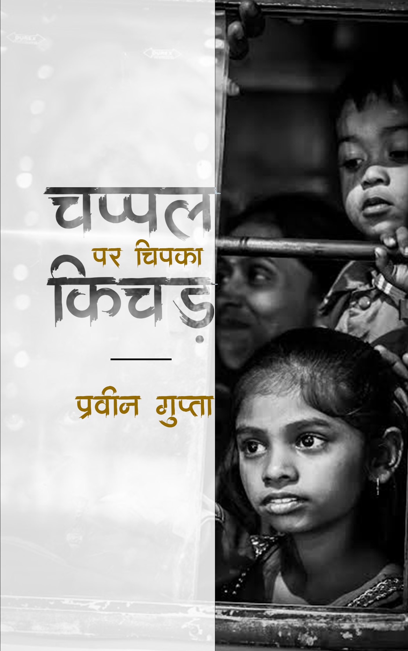 Book 3